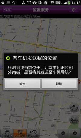 第一電動(dòng)網(wǎng)新聞圖片