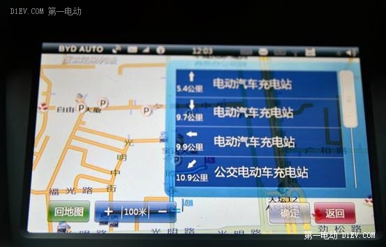 第一電動(dòng)網(wǎng)新聞圖片