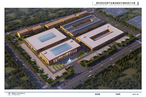 第一電動(dòng)網(wǎng)新聞圖片