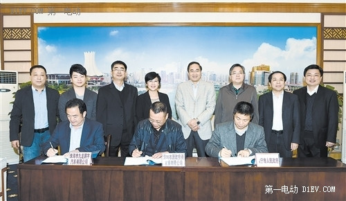 第一電動(dòng)網(wǎng)新聞圖片