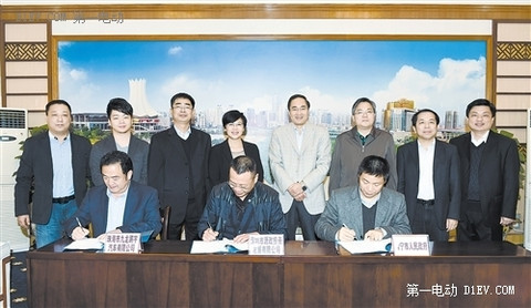第一电动网新闻图片