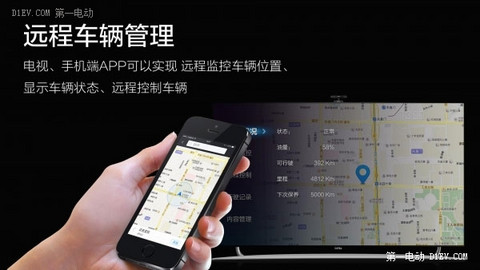 第一电动网新闻图片