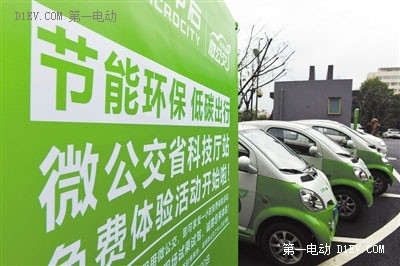 特别策划|中国已有10城采用租赁模式推广新能源汽车