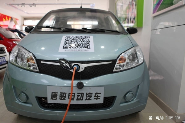第一電動(dòng)網(wǎng)新聞圖片