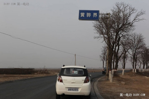 第一电动网新闻图片