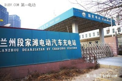 第一電動(dòng)網(wǎng)新聞圖片