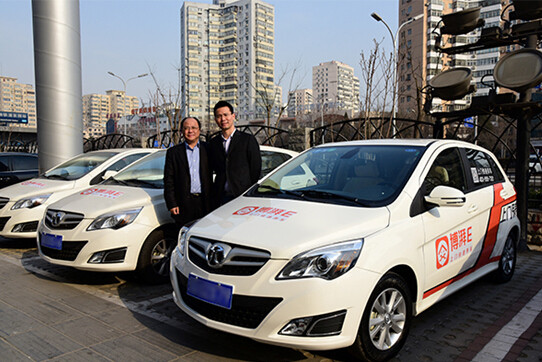 北汽新能源聯(lián)手博湃投放電動汽車500輛