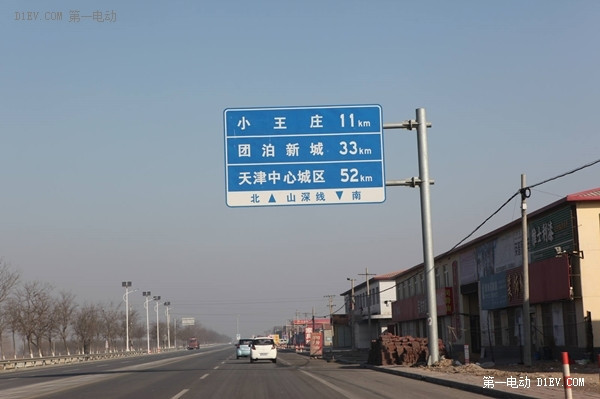 第一電動網(wǎng)新聞圖片