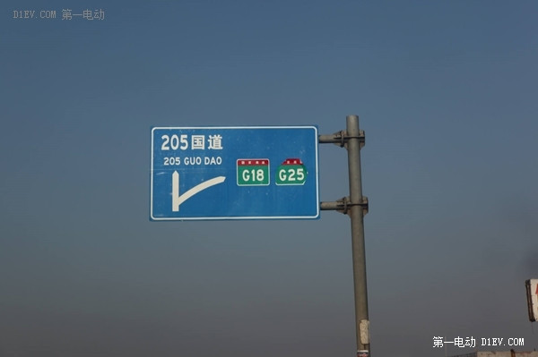 第一電動網(wǎng)新聞圖片