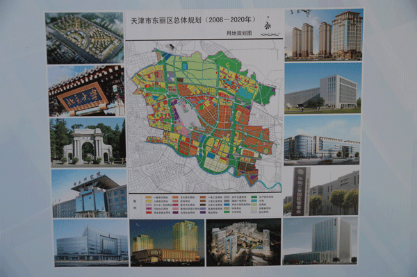 2014全球新能源汽車大會伙伴形象展