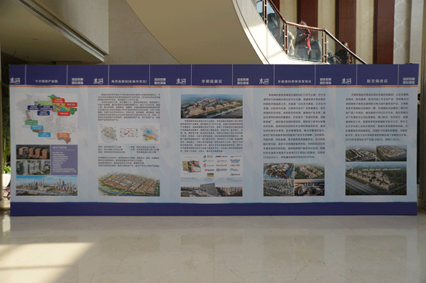 2014全球新能源汽車大會伙伴形象展