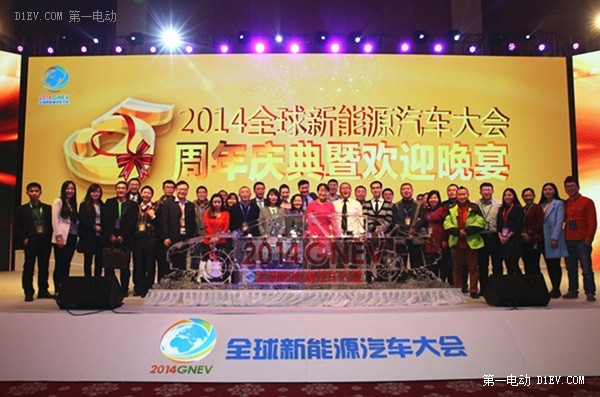 第一電動網(wǎng)新聞圖片