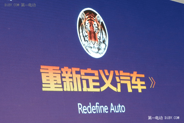 重新定義汽車 2014全球新能源汽車大會24日盛大開幕
