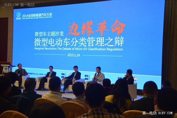 第一電動(dòng)網(wǎng)新聞圖片