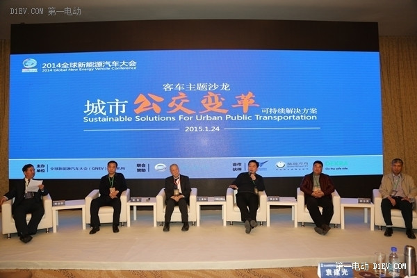 第一電動(dòng)網(wǎng)新聞圖片