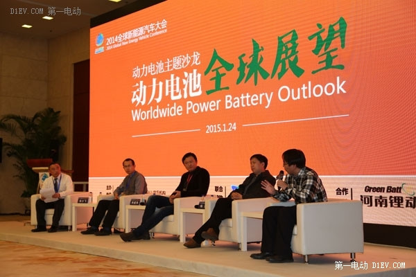 第一電動網(wǎng)新聞圖片
