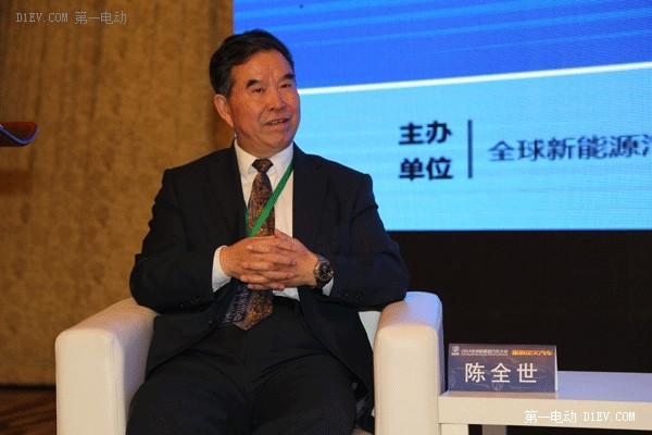 第一電動(dòng)網(wǎng)新聞圖片