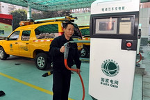 《重慶市新能源汽車推廣應(yīng)用市級(jí)財(cái)政補(bǔ)貼實(shí)施細(xì)則（暫行）》