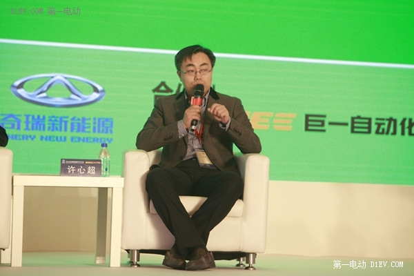 第一電動(dòng)網(wǎng)新聞圖片