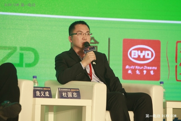 第一電動(dòng)網(wǎng)新聞圖片