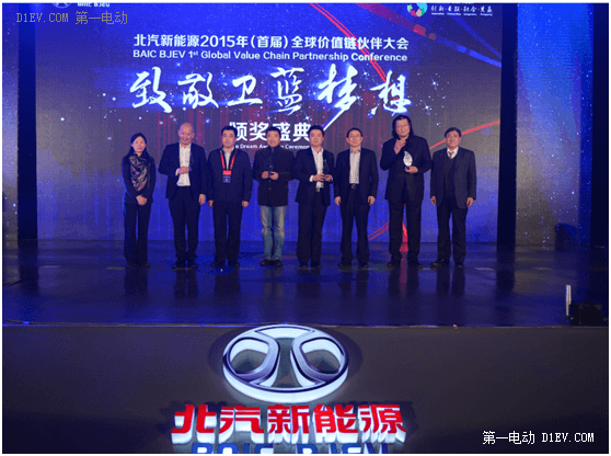 第一電動網(wǎng)新聞圖片