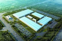 北汽新能源萊西基地開建 可年產(chǎn)10萬輛電動汽車