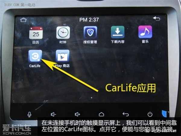 第一電動網(wǎng)新聞圖片