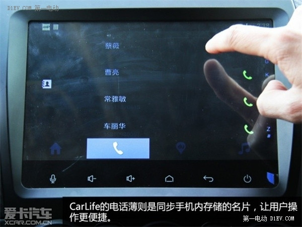 第一電動網(wǎng)新聞圖片