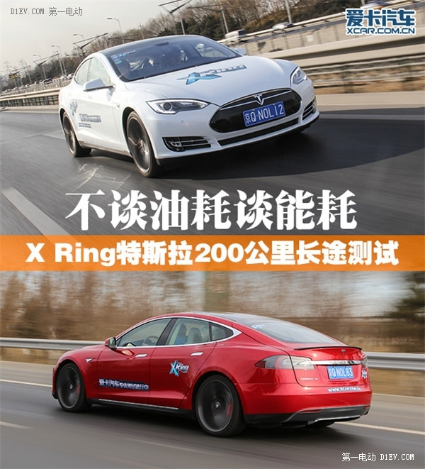 第一電動(dòng)網(wǎng)新聞圖片