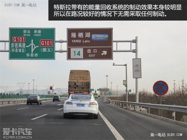 第一電動(dòng)網(wǎng)新聞圖片