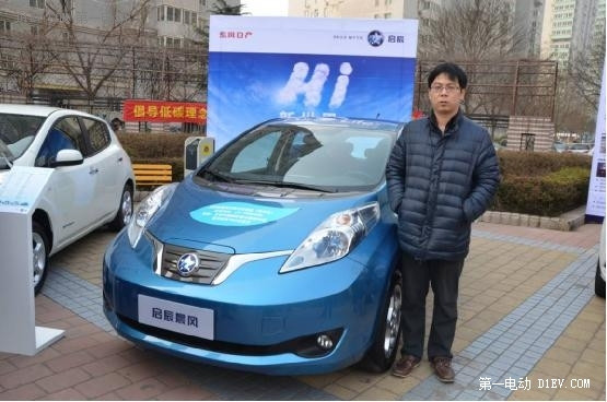 第一電動(dòng)網(wǎng)新聞圖片