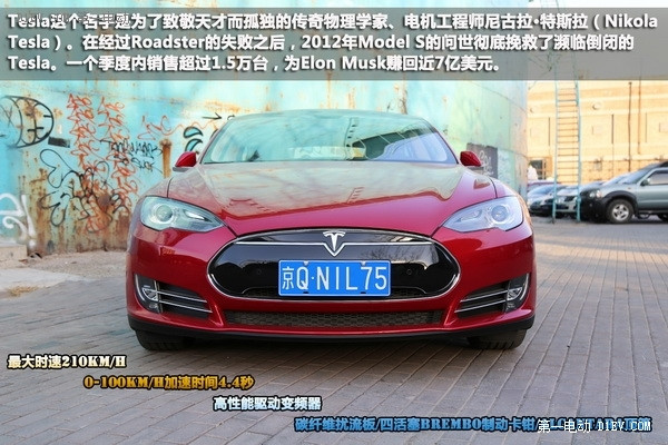 第一電動(dòng)網(wǎng)新聞圖片