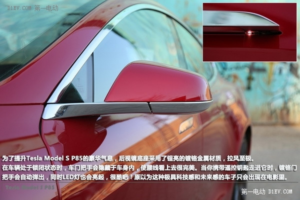第一電動(dòng)網(wǎng)新聞圖片