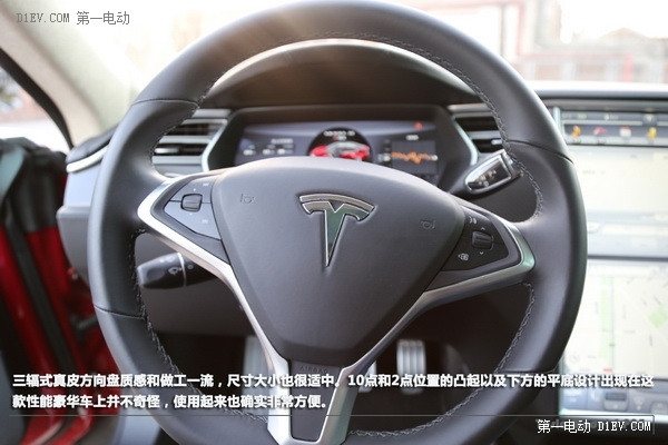 第一電動(dòng)網(wǎng)新聞圖片