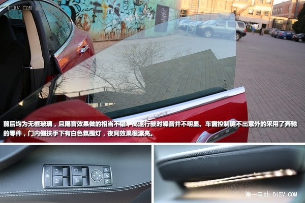 第一電動(dòng)網(wǎng)新聞圖片