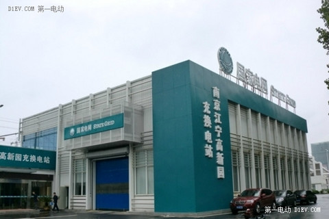 南京纯电动公交车充换电网络初具雏形