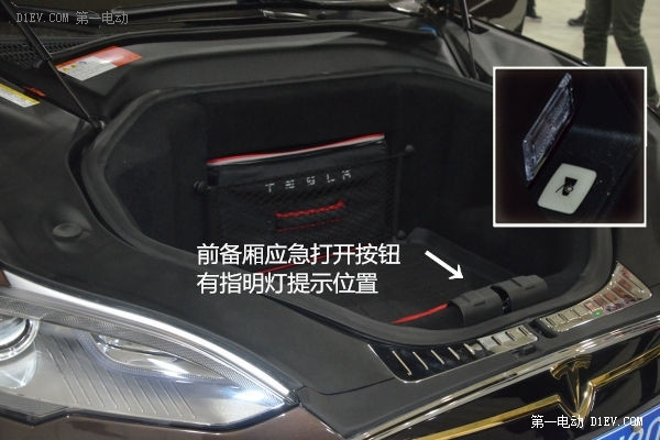 第一電動網(wǎng)新聞圖片