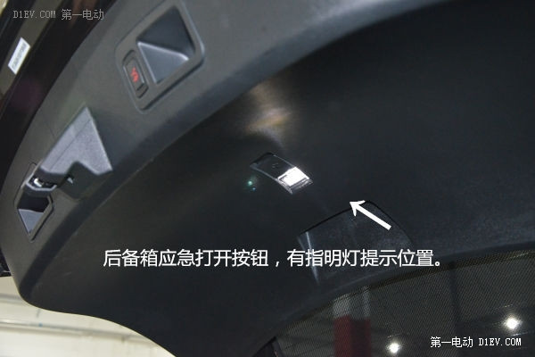 第一電動網(wǎng)新聞圖片