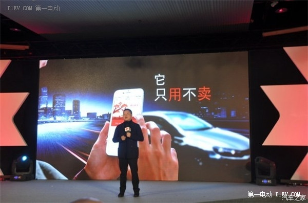 奇瑞/易到/博泰將合作推出智能電動(dòng)車
