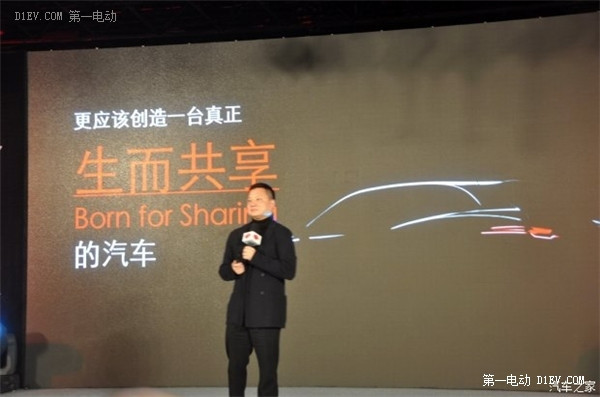 奇瑞/易到/博泰將合作推出智能電動(dòng)車