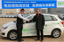 北汽新能源聯(lián)合綠狗車紛享投500輛電動(dòng)車 供抽取免費(fèi)體驗(yàn)