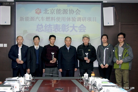 百名志愿者驾车两月 北京新能源车体验调研项目结束