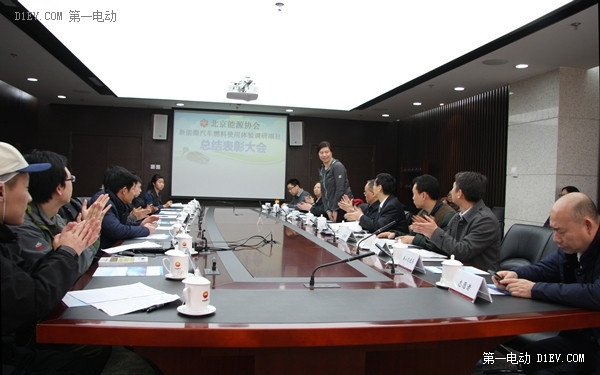 百名志愿者驾车两月 北京新能源车体验调研项目结束