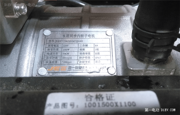 江淮車主見證純電動車發(fā)展史 體驗(yàn)江淮i