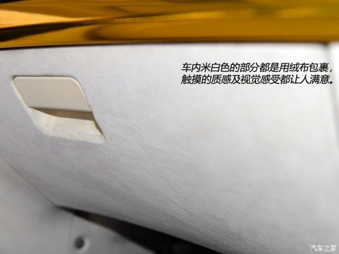 比亚迪 唐 2015款 2.0T 四驱极速版