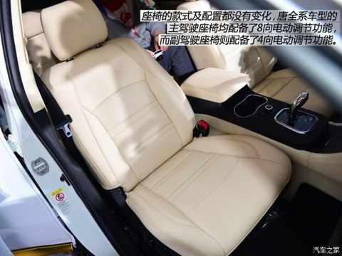 比亚迪 唐 2015款 2.0T 四驱极速版