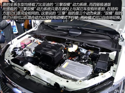 比亚迪 唐 2015款 2.0T 四驱极速版