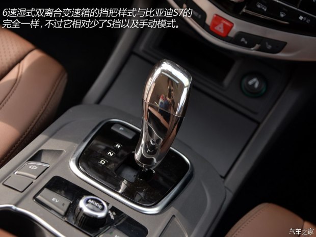 比亞迪 唐 2015款 2.0T 四驅(qū)精英型