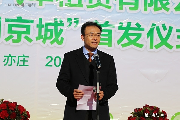 國內(nèi)最大電動(dòng)汽車分時(shí)租賃公司成立 免費(fèi)租車賀新春