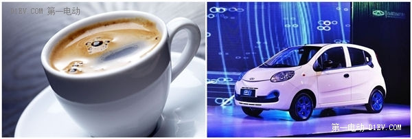 咖啡与车：评新能源汽车与低速电动车的百味